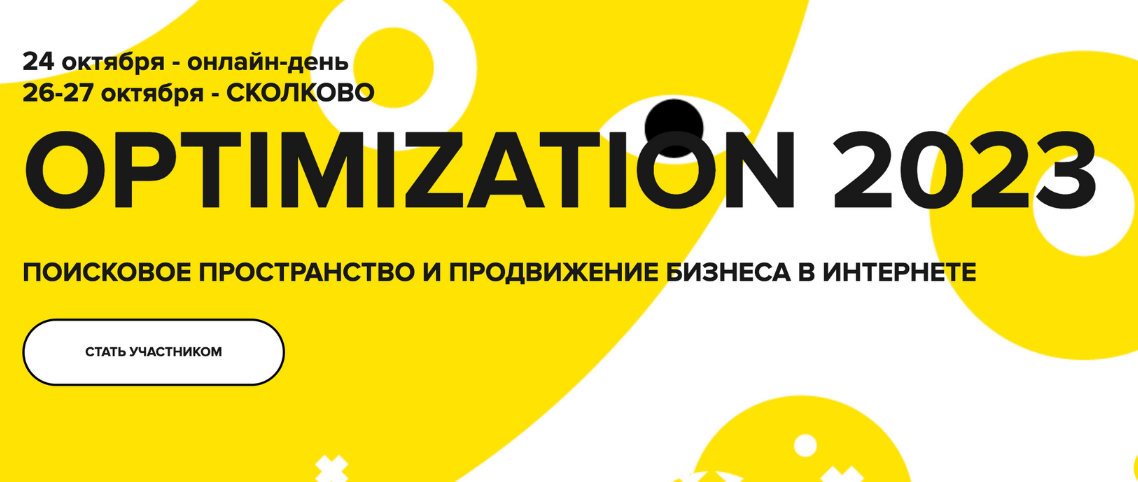 [И. Ашманов, Д. Севальнев, Д. Нарижный, М. Шакин, _0.png